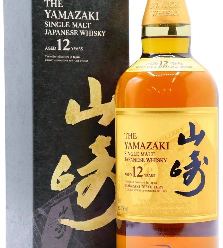 Yamazaki 100th Anniversary 12-Year-Old Single-malt Whisky